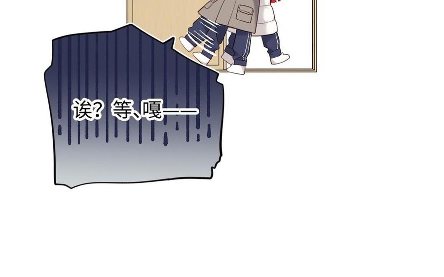 恶女拒绝泡男主 第105话初心 第52页