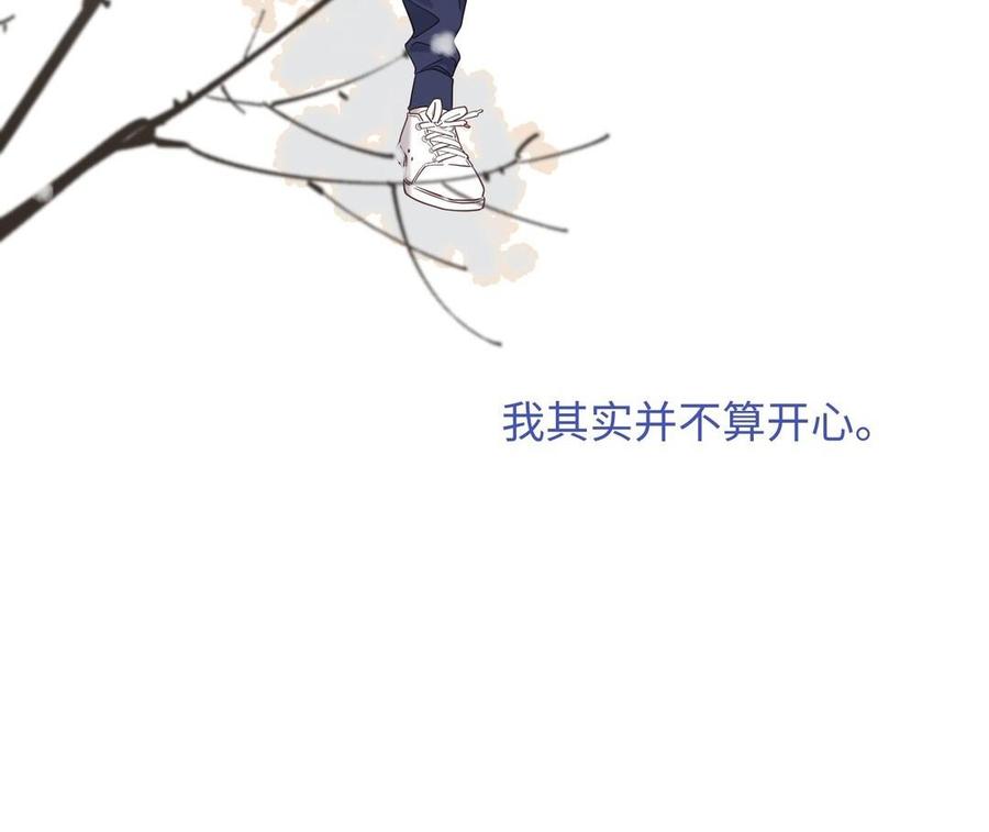 恶女拒绝泡男主 第105话初心 第59页