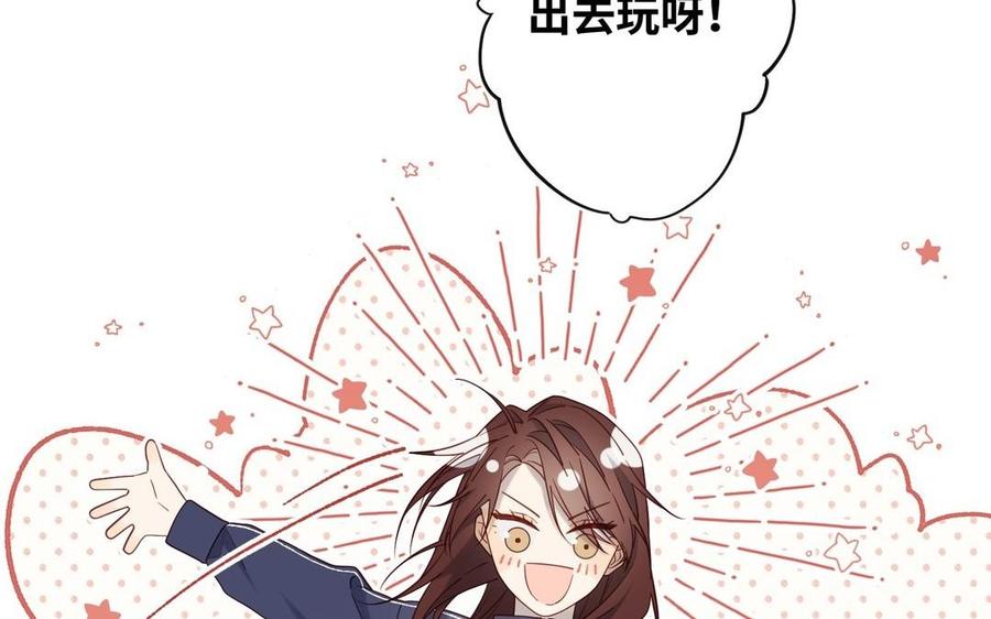恶女拒绝泡男主 第105话初心 第38页