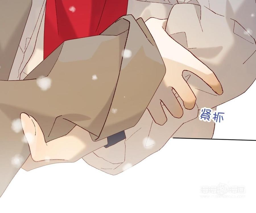 恶女拒绝泡男主 第105话初心 第74页