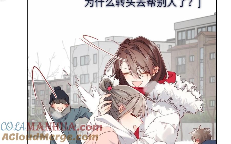 恶女拒绝泡男主 第105话初心 第129页