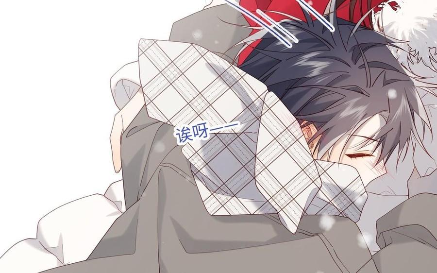 恶女拒绝泡男主 第105话初心 第72页