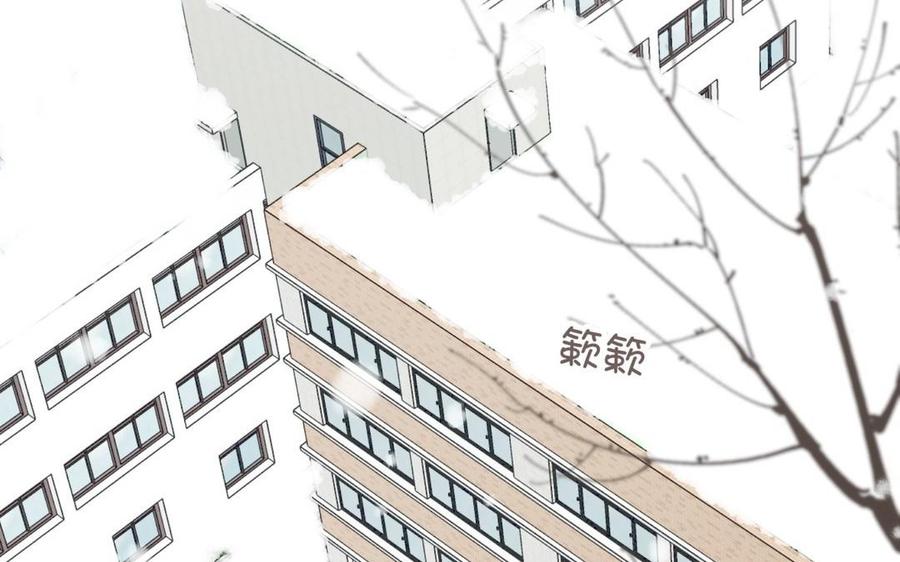 恶女拒绝泡男主 第105话初心 第8页