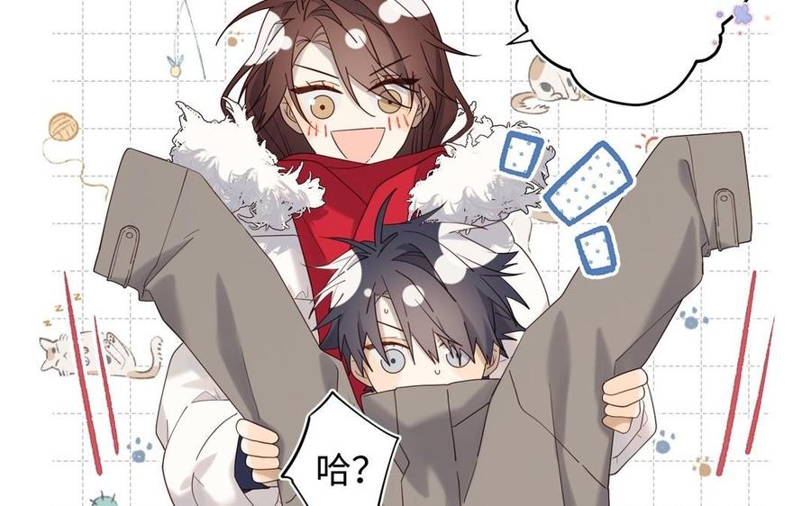 恶女拒绝泡男主 第105话初心 第48页