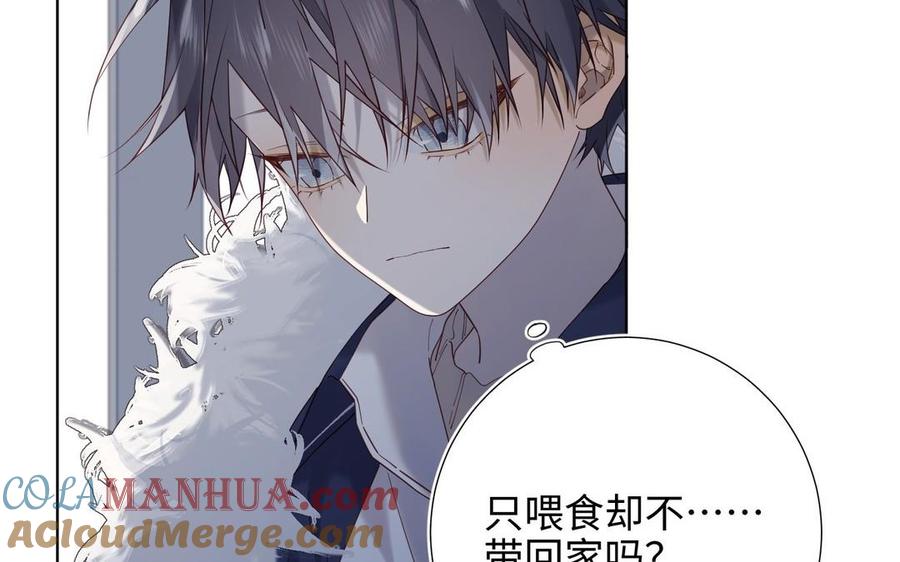 恶女拒绝泡男主 第105话初心 第25页
