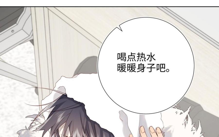 恶女拒绝泡男主 第105话初心 第11页
