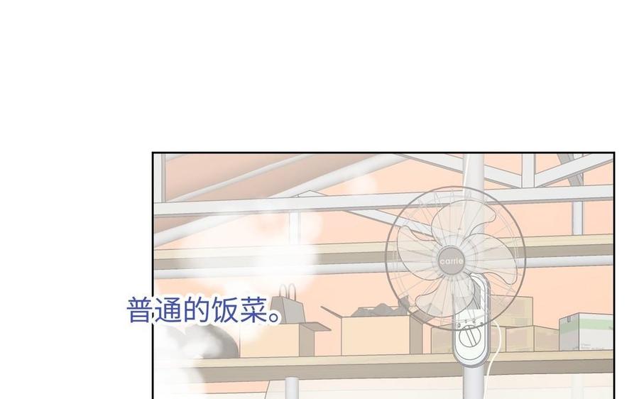 恶女拒绝泡男主 第105话初心 第60页