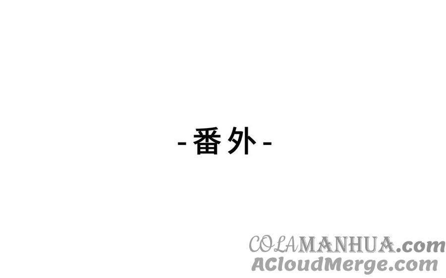 恶女拒绝泡男主 第105话初心 第5页