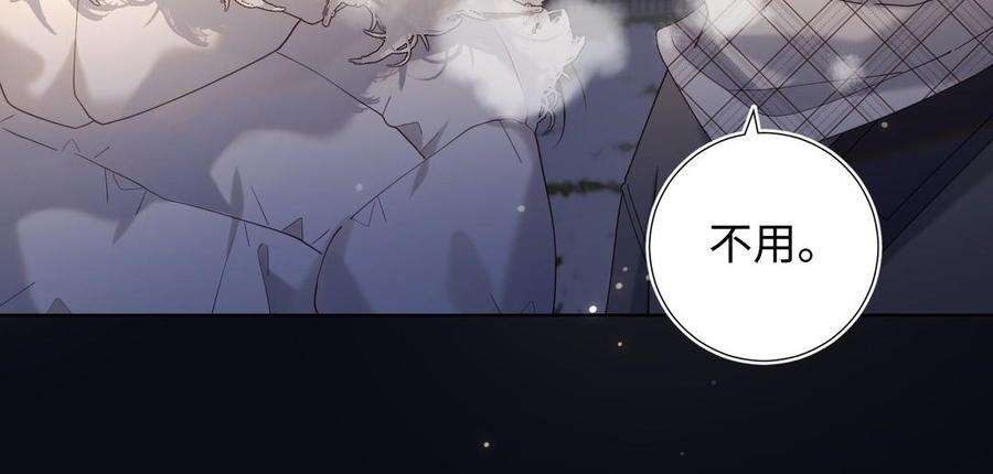 恶女拒绝泡男主 第105话初心 第92页