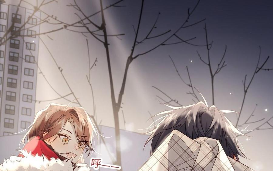 恶女拒绝泡男主 第105话初心 第88页