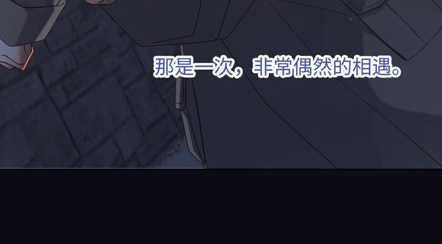 恶女拒绝泡男主 第105话初心 第107页