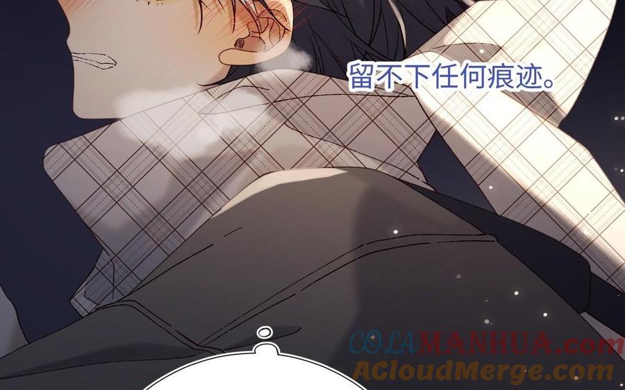 恶女拒绝泡男主 第105话初心 第109页
