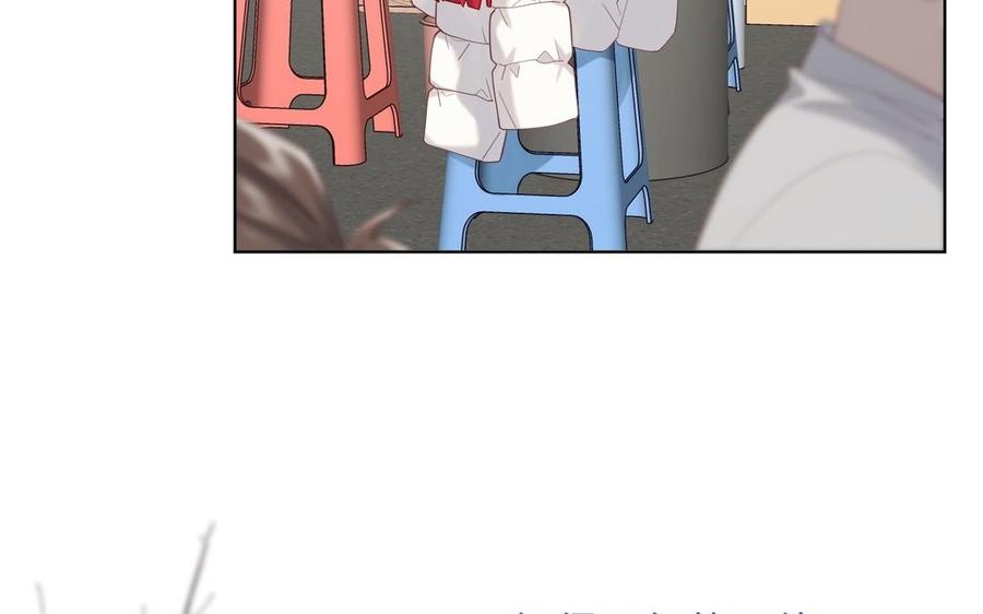 恶女拒绝泡男主 第105话初心 第62页