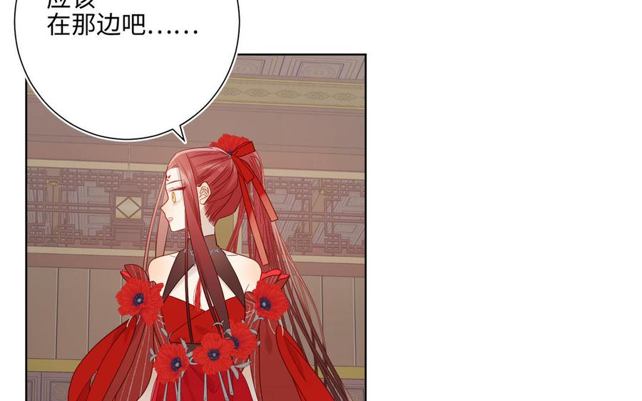恶女拒绝泡男主 第9话 上学第一天 第36页