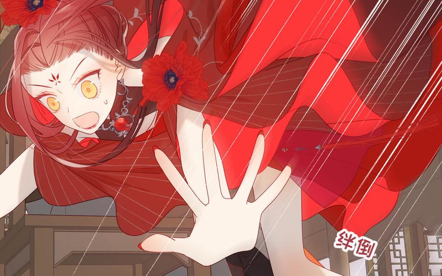 恶女拒绝泡男主 第9话 上学第一天 第40页
