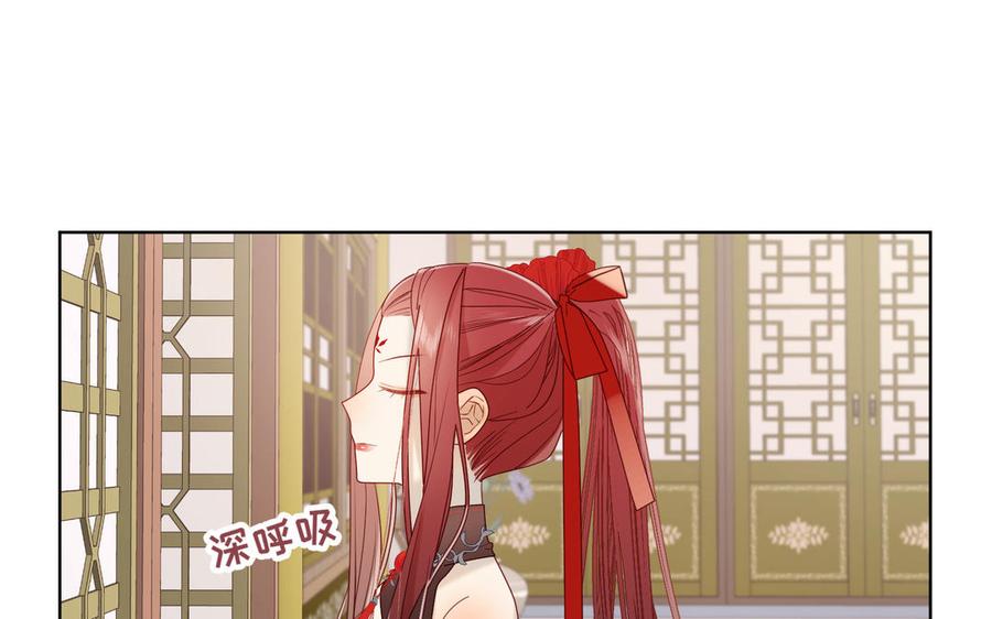 恶女拒绝泡男主 第9话 上学第一天 第28页