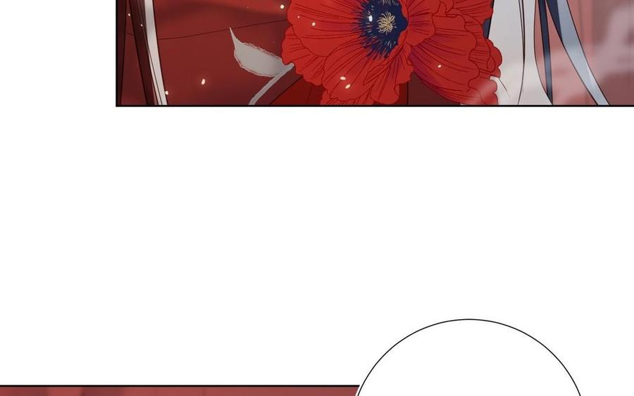 恶女拒绝泡男主 第106话 选择 第71页