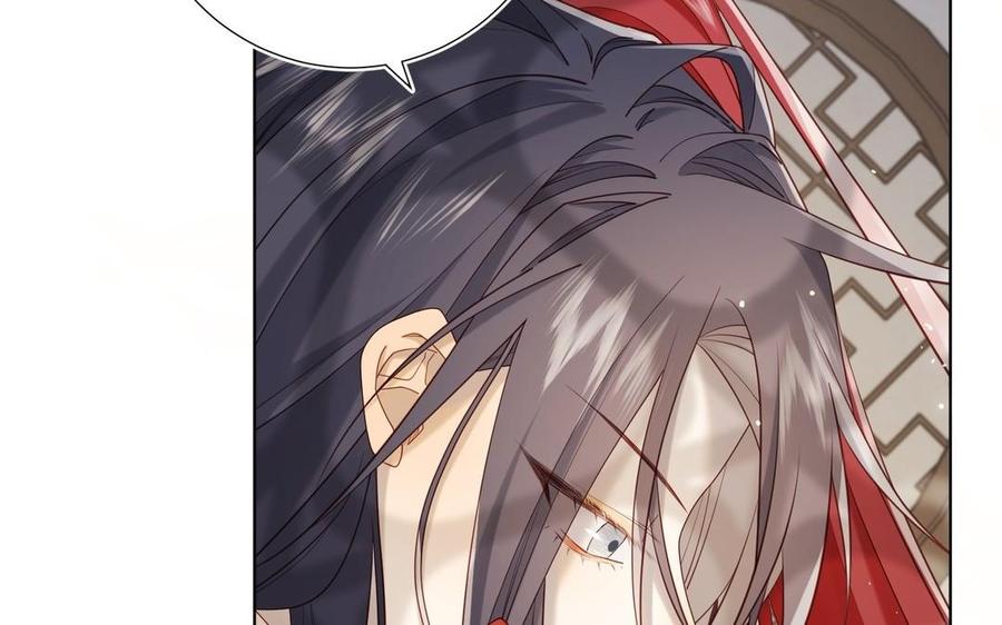 恶女拒绝泡男主 第106话 选择 第18页