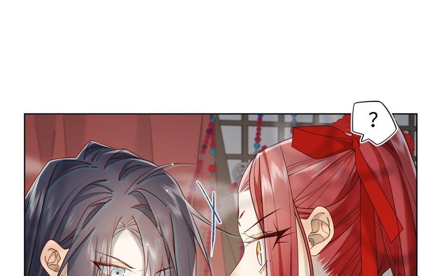 恶女拒绝泡男主 第106话 选择 第28页
