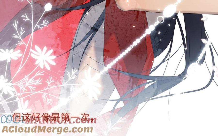 恶女拒绝泡男主 第106话 选择 第85页