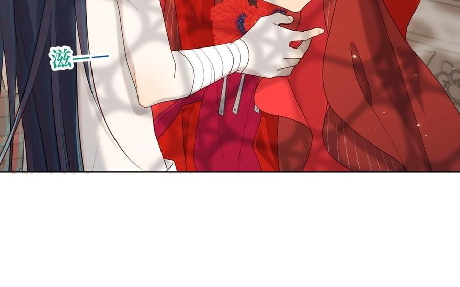 恶女拒绝泡男主 第106话 选择 第27页