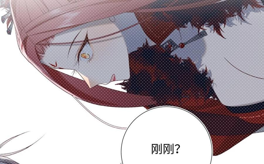 恶女拒绝泡男主 第106话 选择 第51页