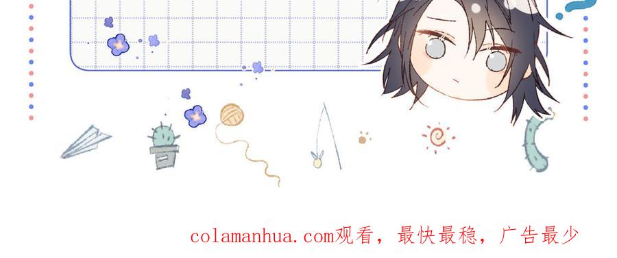 恶女拒绝泡男主 第106话 选择 第168页
