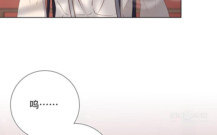 恶女拒绝泡男主 第106话 选择 第74页