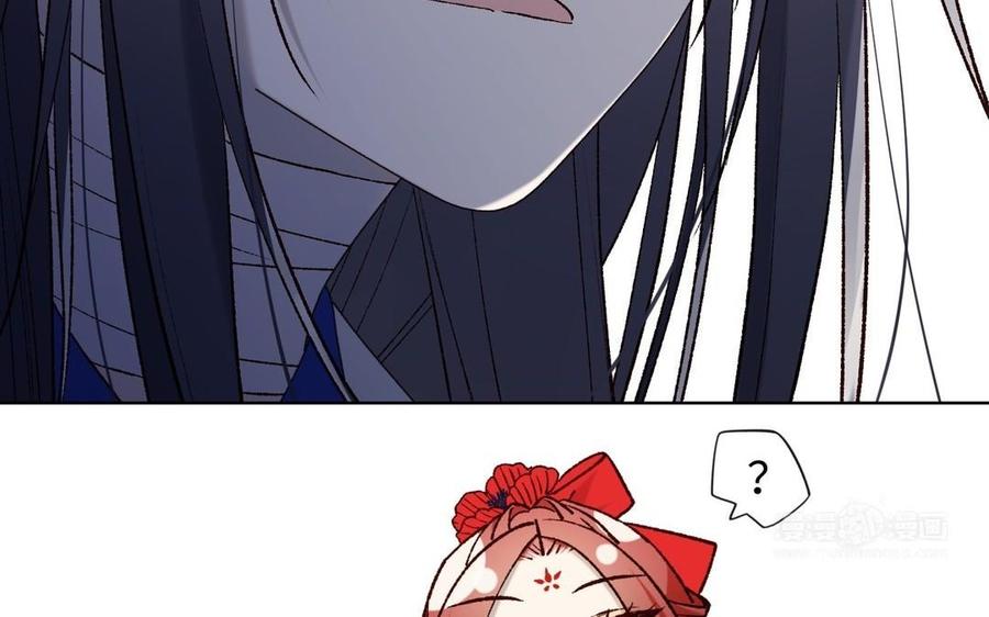 恶女拒绝泡男主 第106话 选择 第144页
