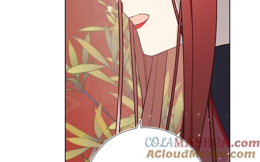 恶女拒绝泡男主 第106话 选择 第117页