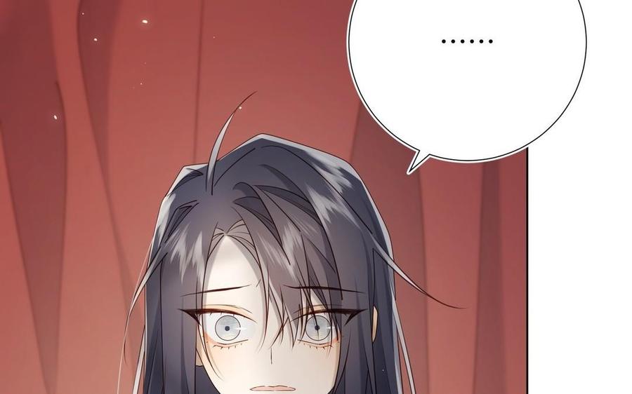 恶女拒绝泡男主 第106话 选择 第72页