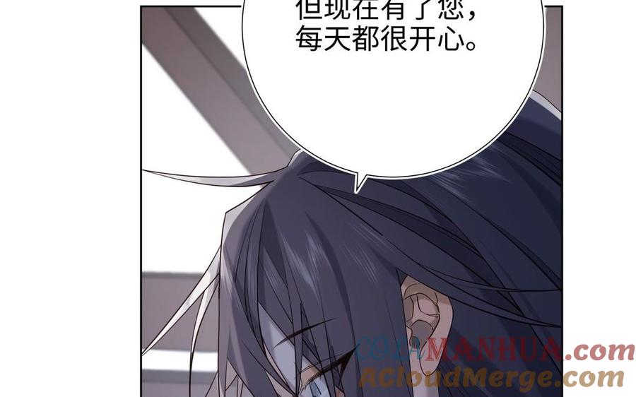 恶女拒绝泡男主 第106话 选择 第149页