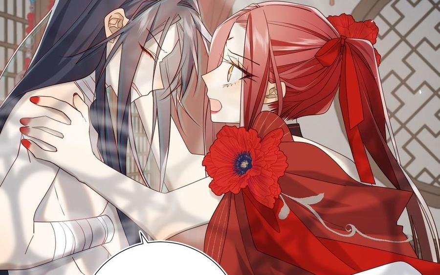 恶女拒绝泡男主 第106话 选择 第31页