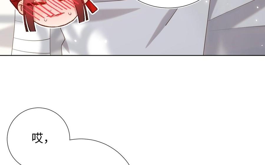 恶女拒绝泡男主 第106话 选择 第62页