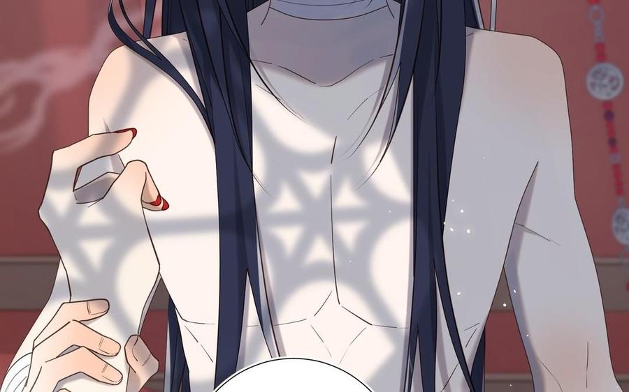 恶女拒绝泡男主 第106话 选择 第47页