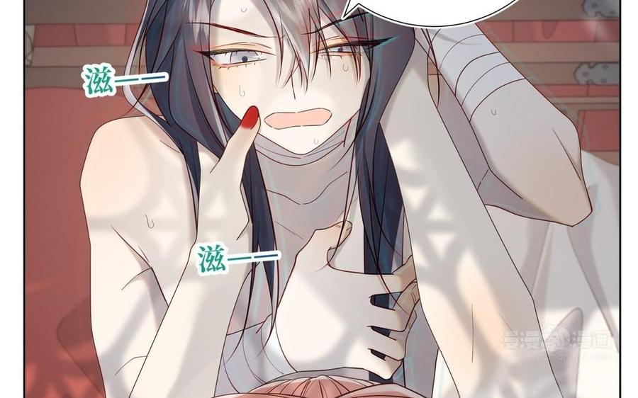 恶女拒绝泡男主 第106话 选择 第34页