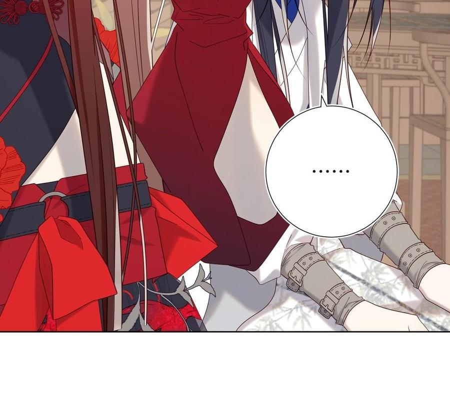 恶女拒绝泡男主 第106话 选择 第142页