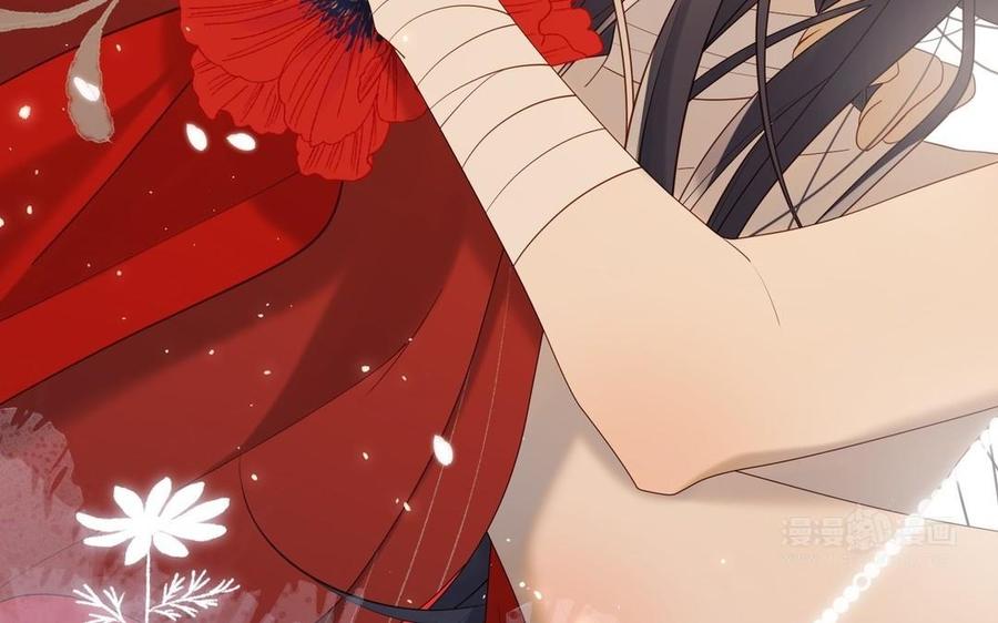 恶女拒绝泡男主 第106话 选择 第84页