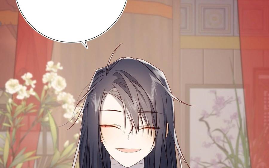 恶女拒绝泡男主 第106话 选择 第102页