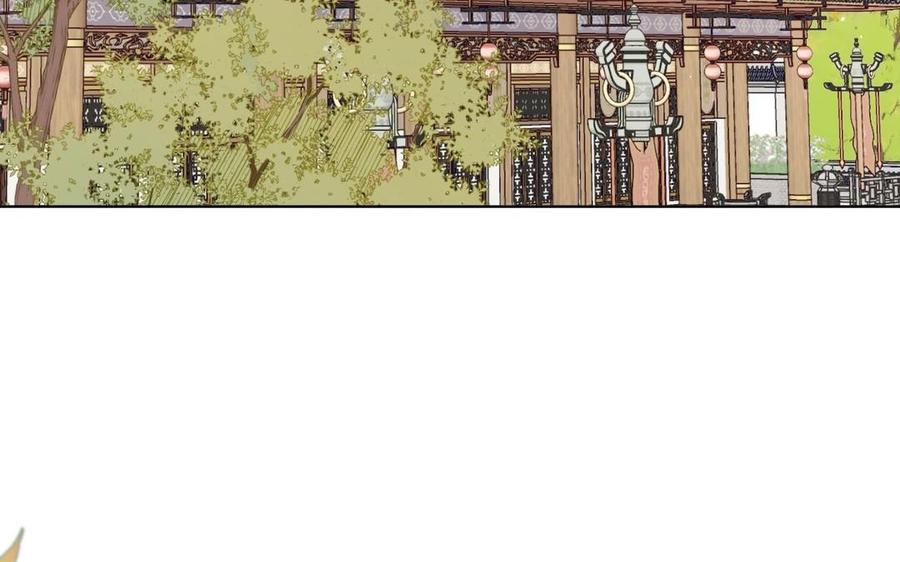 恶女拒绝泡男主 第106话 选择 第122页