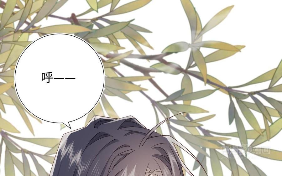 恶女拒绝泡男主 第106话 选择 第124页