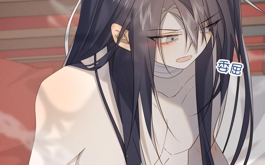 恶女拒绝泡男主 第106话 选择 第60页