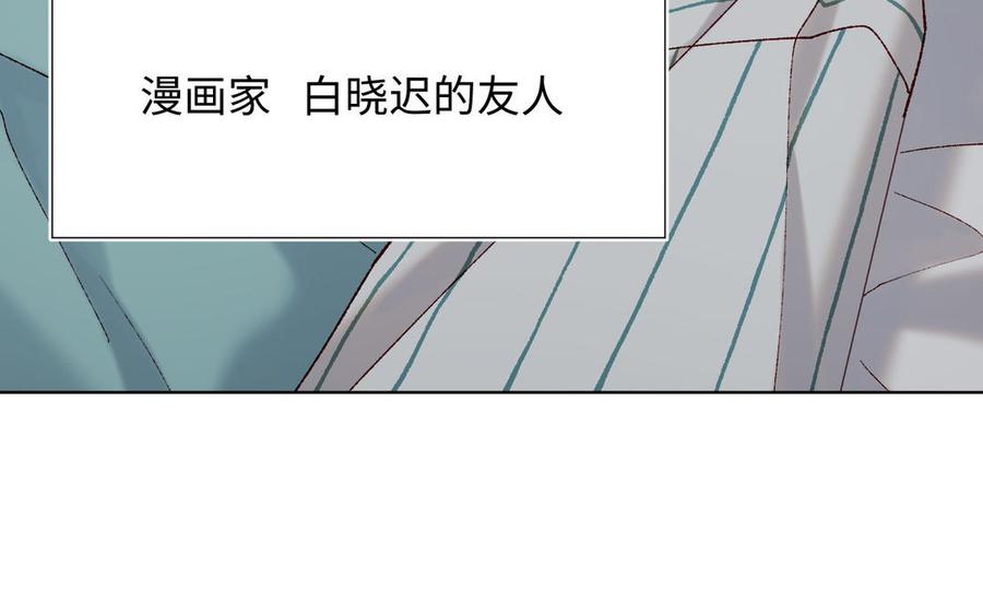 恶女拒绝泡男主 第107话 转机 第146页