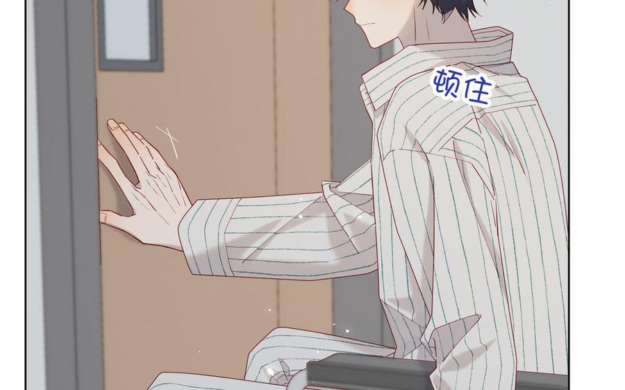 恶女拒绝泡男主 第107话 转机 第52页