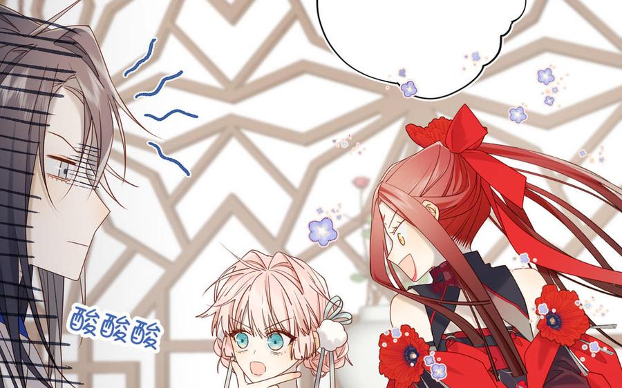 恶女拒绝泡男主 第107话 转机 第99页