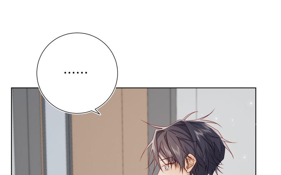 恶女拒绝泡男主 第107话 转机 第51页