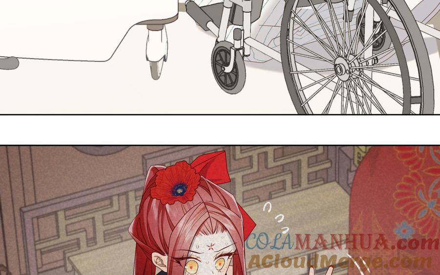 恶女拒绝泡男主 第107话 转机 第41页