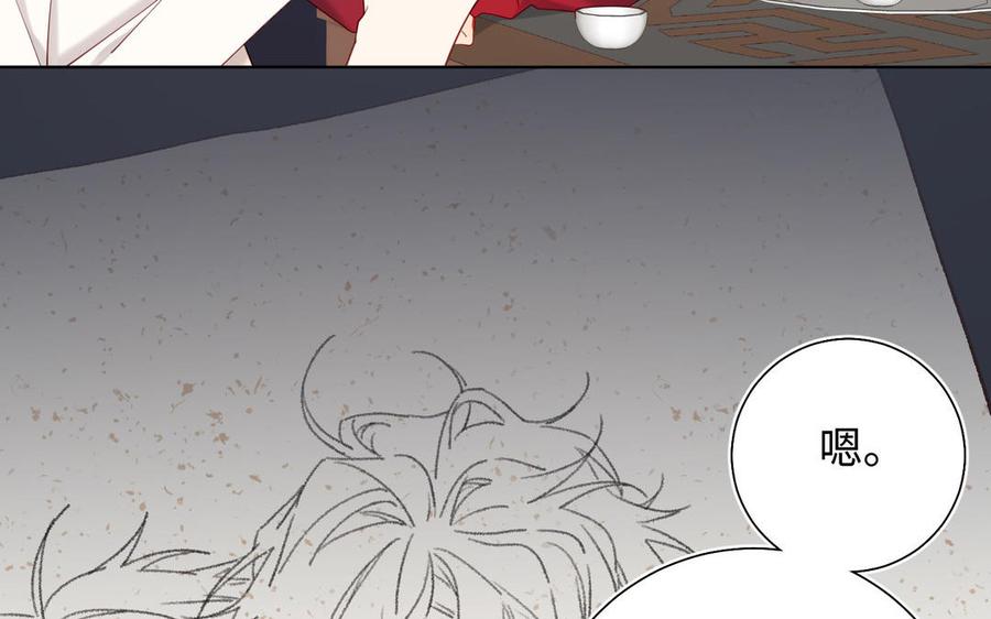 恶女拒绝泡男主 第107话 转机 第106页