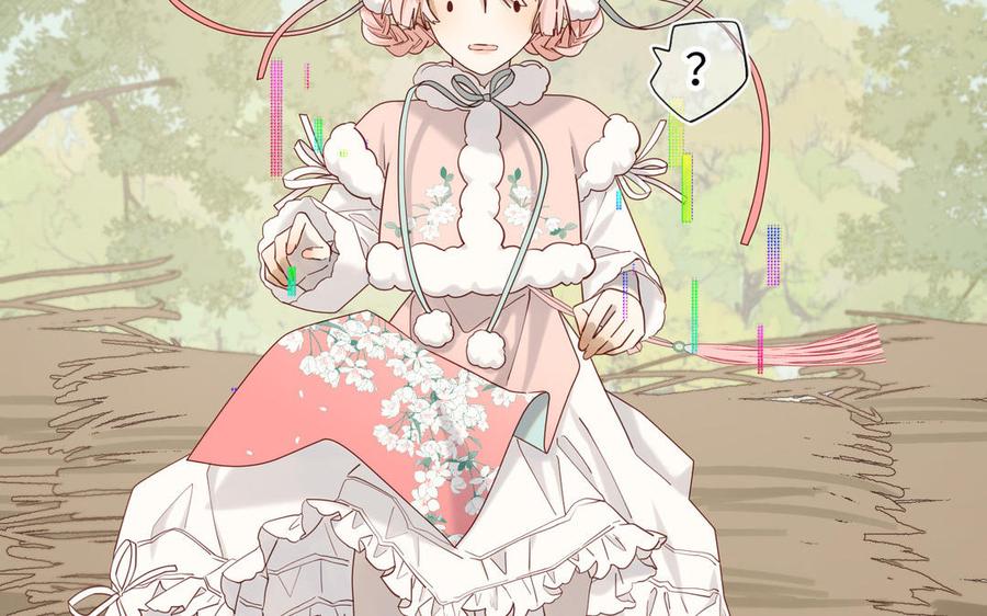 恶女拒绝泡男主 第107话 转机 第80页