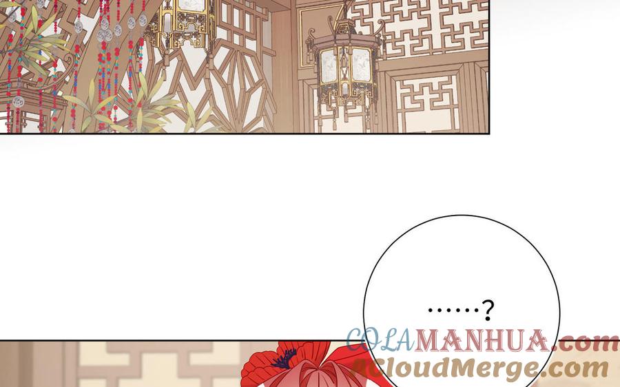 恶女拒绝泡男主 第107话 转机 第65页
